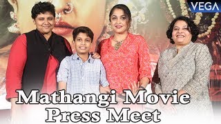 Mathangi Movie Press Meet  Ramya Krishnan Jayaram  Vega Entertainment [upl. by Nireil]