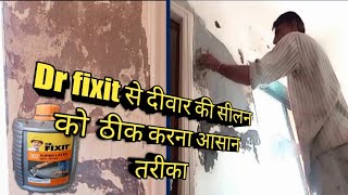 seelan ko kaise rokehow to waterproofingDr fixit waterproofing [upl. by Addison761]