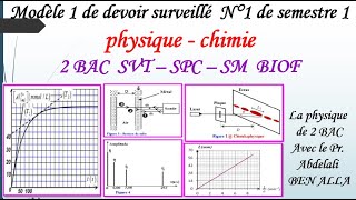 Modèle 1 de devoir surveillé physiquechimie N1 de S1 pour 2 BAC نموذج فرض محروس 1 الدورة الأولى [upl. by Ennaid]