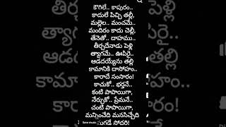 samsaram oka chadarangam telugusongs melodysongs [upl. by Yditsahc974]