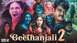 Geetanjali 2 Full Movie in Hindi Dubbed  Anjali  Shakalaka Shankar  Rahul Madhav  Review amp Facts [upl. by Mosira]