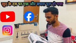 Vlog 560  खुद के दम पर एक और सपना पूरा हो गया  Manisha ka Anniversary Gift  Sachin Manisha [upl. by Flannery]