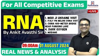 Current Affairs 01 August 2024  RNA Real News and Analysis  For All Exams  Rna Ankit Avasthi Sir [upl. by Hazrit]