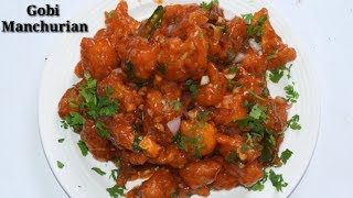 Gobi Manchurian Kannada  ಗೋಬಿ ಮಂಚೂರಿಯನ್  Easy Gobi Manchurian recipe in Kannada  Rekha Aduge [upl. by Let561]