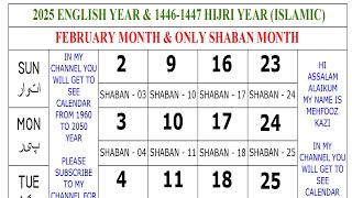 2025 February Urdu Calendar  February 2025 Urdu Calendar  February 2025 ka calendar [upl. by Giuseppe373]