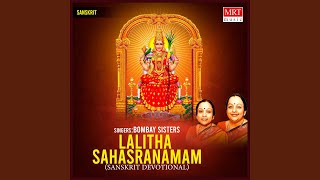 Sri Lalitha Sahasranama Stotram [upl. by Laemaj]