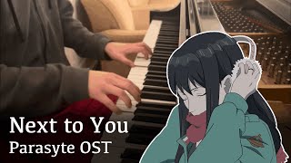 Next To YouKana’s Theme Parasyte OST [upl. by Pellet900]