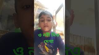 ও নবী দিও দেখা কঠন হাসর ময়দানে sakitarmanimrannazmi soyebaktarsaifuddinamininaatshortvideo [upl. by Etnaik]