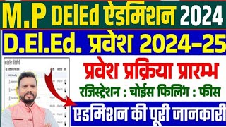 Mp DElED Admission 202425  Mp deled admission 202425  D Ed Course Admissions 2024 Process [upl. by Notlok]