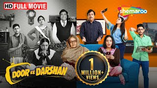 Door Ke Darshan Full HD Movie  Mehak Manwani Dolly Ahluwali  Superhit Comedy Movie  Shardul Rana [upl. by Haydon]