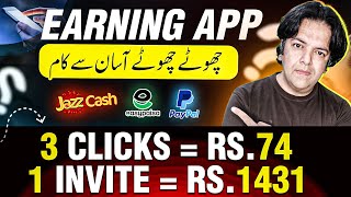 Easy Way to Earn Money Online Without Investment In Pakistan Earning App Rateglo ⚡ [upl. by Kecaj]