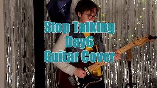 quotStop Talking 막말quot Day6 Guitar Cover [upl. by Yevoc991]