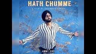 HATH CHUMME BASS BOOSTED Latest Punjabi SongOfficial Song 2018THE FATHER BAS [upl. by Galan]