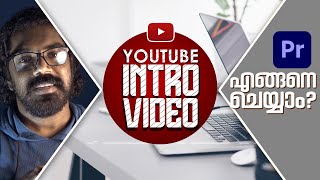 How to Create YouTube Intro Video  Malayalam Tutorial  Premiere Pro  Title Animation  Arpith [upl. by Harry]