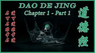 Dao De Jing Chapter One  Part One [upl. by Ertnom86]