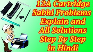 12A Toner Cartridge quotAll Problems and their Solutionsquot in One Video Step By Step in Hindi [upl. by Homerus824]