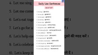 Use of  Let   basicenglishspeakingwordinhindi englishspeaking ytviral ytshorts hinditoeng [upl. by Crabb]