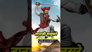 Tanaji Malusare and the Battle of Sinhagad Fort 1670Tanaji Malusare’s ytshorts history [upl. by Anicnarf625]