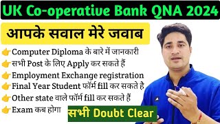 Uttarakhand Bank Recruitment Syllabus 2024  Uttarakhand Cooperative Bank Recruitment 2024 Syllabus [upl. by Onder]