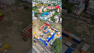 Gazole Drone Shoot 🔥 gazole malda drone arkapravoroy [upl. by Lindblad817]