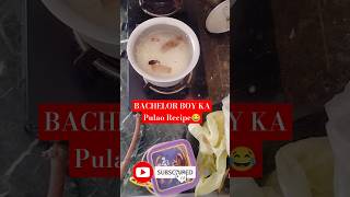 Pulao Recipe pulaorecipe pulao cookingshorts shortsviral shorts rrajeshvlogs recipe recipes [upl. by Ordnasela]