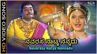 Navarasa Natya Nannadu Video Song  Mahasadhvi Mallamma Movie  KS Chithra [upl. by Kaete624]