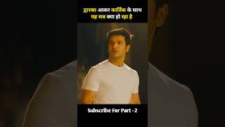 Karthikeya 2 full movie explained in hindi shorts explanation [upl. by Acinok46]