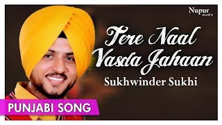 Tere Naal Vasda Jahaan  Sukhwinder Sukhi  Punjabi  Most Romantic Punjabi Song  Priya Audio [upl. by Jedidiah]