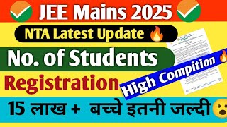 NTA Latest Update✅ Number Of Students Register in JEE Main 2025  JEE Mains Category Certificate [upl. by Odyssey]