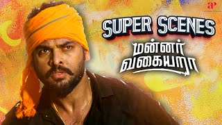 Mannar Vagaiyara Super Scenes  Vimal pursues the path of action route  Vimal  Anandhi  Prabhu [upl. by Lustick293]