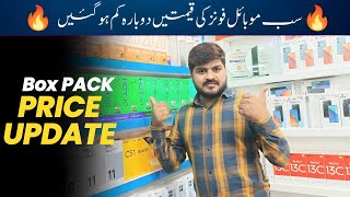 4th April Surprise🔥 Mobile price update In Pakistan  Mobile price drop in pakistan [upl. by Sieber]