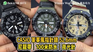 【第357集】CASIO 軍事風指針錶⌚️526mm 尼龍帶款 黑綠啡 HKD 3951隻 Ben 介紹 WhatsApp📞 852 6708 8073 查詢｜萬有引力 casio [upl. by Keelia907]