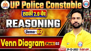 UP Police Constable 2024  UP Police Reasoning Demo 2  Venn Diagram  UP Police Constable Reasoning [upl. by Gerry511]