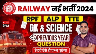 RPF GK GS Classes 2024  RPF SI GK Previous Year Question Paper  GK RPF Constable  RPF SI GK Class [upl. by Valina]