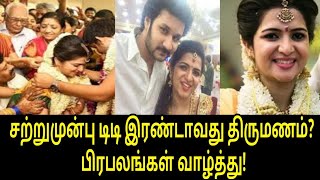 சற்றுமுன்பு டிடி இரண்டாவது திருமணம் பிரபலங்கள் வாழ்த்து  Vijay TV  Today Episode  Tamil Cinema [upl. by Kira838]