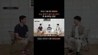 큐티인사이트 10월 예레미야서 quot수능 망하기 싫은 청소년이 꼭 봐야하는 영상quot 큐티인 podcast 큐티엠 예레미야 수능 수험생 [upl. by Elicul448]