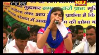 Brand New Haryanvi Hit Ragni \\ Mhare Jeevan Ki Naiya By Radha Chaudhary [upl. by Bandler160]