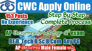 CWC Apply TeluguCWC Apply Online Form Fill Up 2023CWC Recruitment 2023 Form Fill Up [upl. by Stichter]