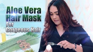 Aloe Vera Hair Mask For Gorgeous Hair  Gayathri Dias [upl. by Eniamerej]