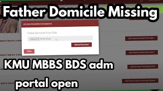 KMU Admission 2023 For MBBSBDS Father domicile for kmu admissionKmu admission portal 2023 [upl. by Nohsal]