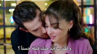 لعبة الحظ الحلقة 14 مترجمة  بورا لا يستطيع الإبتعاد عن أدا 🥺💜💜💜💜 [upl. by Ahsikam521]