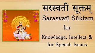 Saraswati Suktam  For Knowledge amp for Good Speech in Children  Rig Veda Chant  by Sri K Suresh [upl. by Gnuj]