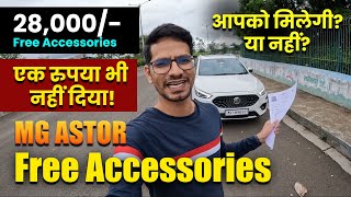 MG Astor में 28000 की Accessories फ्री में लगवाई 😱 Showroom वालो ने एक रुपया भी नहीं माँगा 💸 [upl. by Keviv]