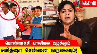 சிக்கிய அதிமுக பாஜக பிளான் Professor Sundaravalli Interview  ADMK  BJP [upl. by Ennayk]