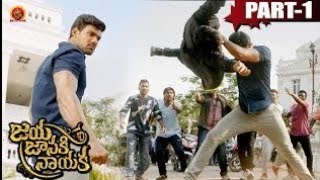 Jaya Janaki Nayaka Full Movie Part 1  Bellamkonda Srinivas  Rakul Preet  Pragya Jaiswal 2022 [upl. by Aizan]