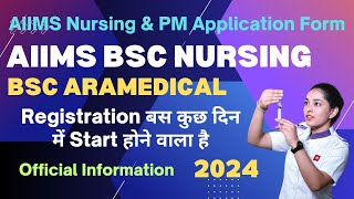 AIIMS BSc Nursing Application Form 2024  AIIMS BSc Paramedical Registration Process amp Documents [upl. by Gilles]