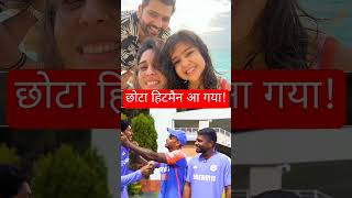 rohitsharma viralvideo reels babyboy hitman cricket suryakumaryadav funny shorts trending [upl. by Lehar]