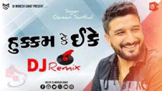 gaman Santhal dj remix song Hukkem ke Eeke  2022 [upl. by Ennasor293]