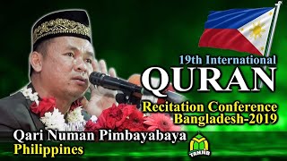 Most Beautiful Recitation। Qari Numan Pimbayabaya। 19th International Quran Recitation Conference [upl. by Wiedmann]