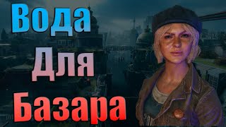 Dying Light 2  Райский городок 3 [upl. by Eigla]